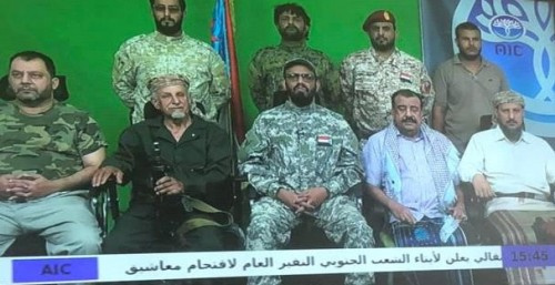 الانتقالي يعلن النفير العام للدفاع عن الشعب والتوجه نحو معاشق ( فيديو)