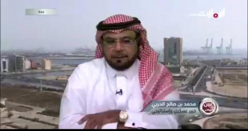 خبير عسكري سعودي: خطاب هاني بن بريك يدعو للأمن والسلامة والرخاء ولا يحمل أي أحقاد لأحد