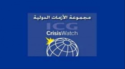 الأزمات الدولية: تفاقم الوضع في عدن يعود الى تجاهل العالم لقضية الجنوب