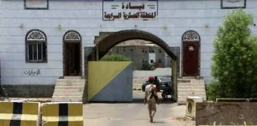 قيادة المنطقة الرابعة تعلن انضمامها للقوات الجنوبية