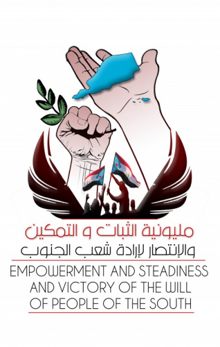 خنفر تلبي النداء وتستعد للزحف الى #العاصمة_عدن