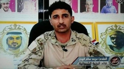 النخبة الشبوانية تنفى تعرض البوحر لمحاولة اغتيال في عدن .