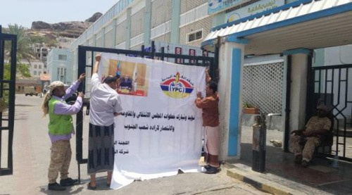 موظفو شركة النفط بعدن يعلنون تأييدهم لخطوات الانتقالي الجنوبي