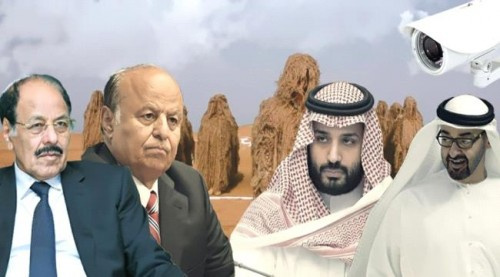 الشرعية المخترقة والإساءة للتحالف