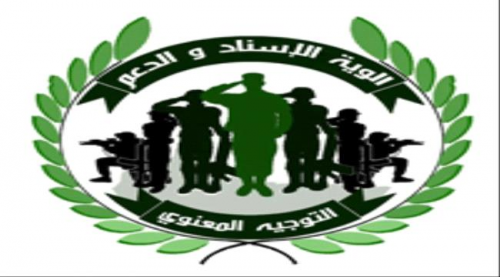 قيادة حزام لحج: اشاعات حزب الإصلاح الإرهابي سببها نجاحات الحزام الأمني في محاربة التهريب