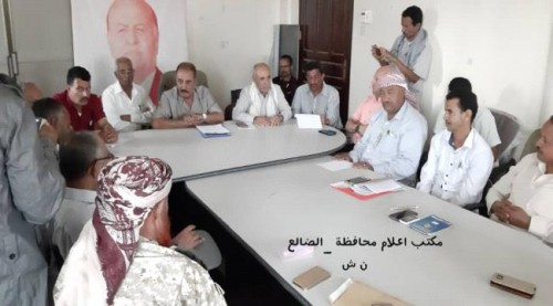 رئيس انتقالي #الضـالع والمحافظ يعقدان اجتماعا هاما بمدراء المديريات والمكاتب التنفيذية