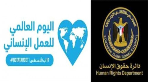 في اليوم العالمي للعمل الانساني حقوق الانسان تزور ام الشهداء الثلاثة