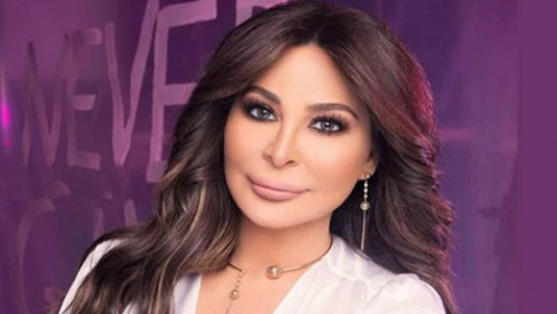 أول ظهور للفنانة اللبنانية إليسا بعد إعلانها قرار اعتزالها الغناء