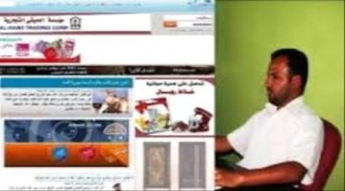 مدير محرك بحث "صحافة نت" يوقف المواقع الجنوبية الموالية للمجلس الانتقالي