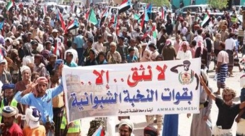 ناشطون جنوبيون يطلقون هاشتاج #شبوه_تنتصر