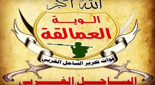 العمالقة الجنوبية تعلق على احداث #شبـوة وتحذر الاخوان المسلمين "بيان"