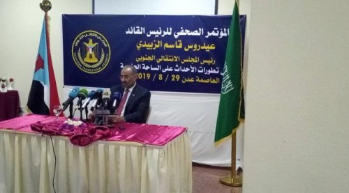 الرئيس الزبيدي: قواتنا المسلحة مستمرة بالجهود العسكرية حتى يعم الامن ويتحرر الجنوب بالكامل