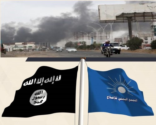 تفجيرات عدن تكشف علاقة #الشرعية بالإرهاب وتعطي مشروعية دولية لضربه