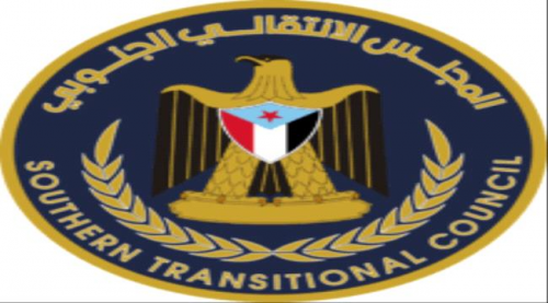 انتقالي #العاصمة_عـدن يدعو قياداته بالمديريات لاجتماع هام