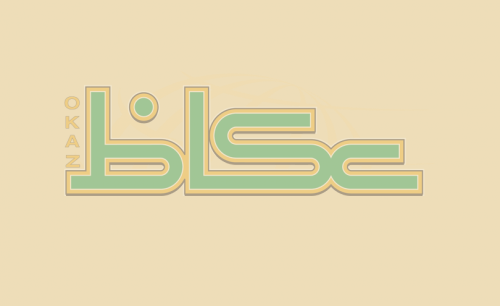 صحيفة عكاظ #السعودية :&laquo;إخوان اليمن&raquo;.. فضائح في الجنوب وخيانات في الشمال