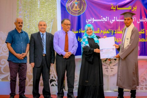 #المجلس_الانتقالي يرعى حفل تخرج الدفعة العاشرة "اقتصاد سياحي" جامعة عدن
