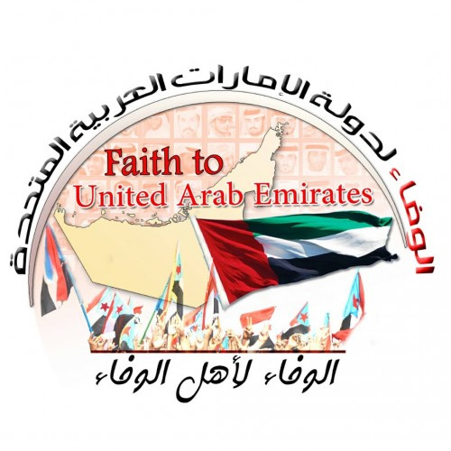 إنتقالي شبام يلبي دعوة الرئيس الزبيدي ويدعو جماهير المديرية للمشاركة في مليونية الوفاء