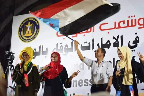 شاهد بـ(الصور).. الفعاليات الفنية المصاحبة لمليونية الوفاء لدولة #الامارات في #العاصمة_عدن