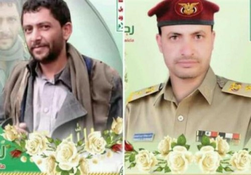 بينهم 3 من أبرز قيادات المليشيا.. &nbsp;مصرع أكثر من 55 حوثيًا في معارك #الضالع خلال الثلاثة الأيّام الماضية(صورة)