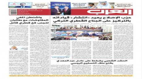 صحيفة دولية: حزب الإصلاح يعيد "انتشار" قياداته بالتركيز على الجناح القطري التركي