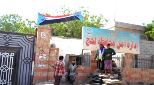 امن لحج يلقي القبض على متهمين بقتل طفلين واصابة اخرين من اسرة واحدة