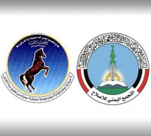 خلافات المؤتمر والاصلاح تتصاعد داخل الشرعية وهجوم اعلامي شرس ضد البركاني