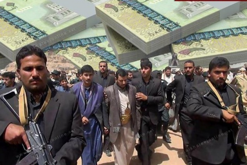 400 مليار ريال حصيلة إيرادات ضرائب #صنـعاء خلال عام بيد مليشيا #الحـوثي