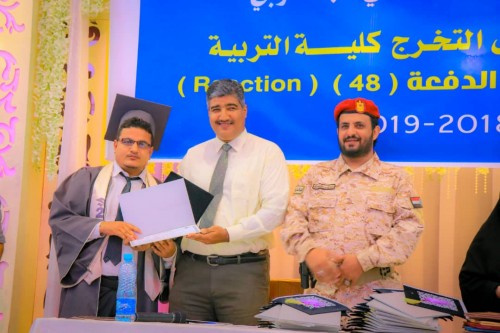 #المجلس_الانتقالي_الجنوبي يرعى حفل تخرج الدفعة 48 قسم كيمياء بكلية التربية جامعة عدن