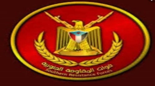 لقاء يجمع بين مقاومة #شبـوة و#المقاومة_الجنـوبية بالمحفد لبحث المستجدات على الساحة الجنوبية