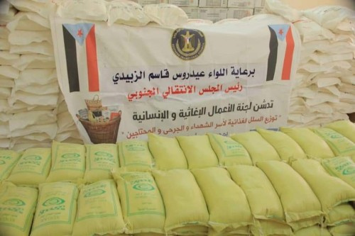 قيادة انتقالي سيئون تدشن توزيع السلال الغذائية على ذوي الشهداء والجرحى والمحتاجين بالمديرية