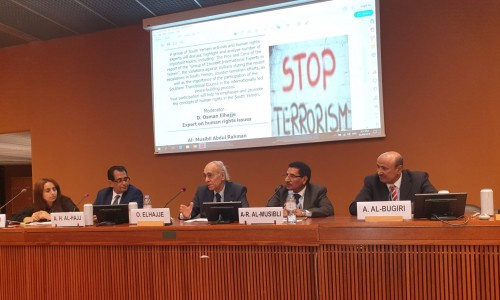 الفريق الحقوقي التابع للانتقالي ينظم ندوة حقوقية على هامش الدورة الـ ٤٢ لمجلس #الأمم_المتحدة لحقوق الإنسان بجنيف