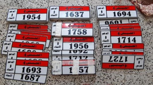 الحزام الأمني بلحج يستعيد لوحات معدنية خاصة بسيارات ألوية الدعم والاسناد