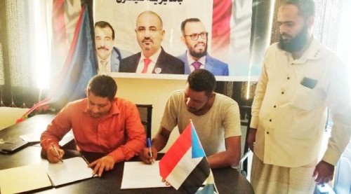 انتقالي سيئون يمول مشروع "سقف ظل" لمركز أطفال التوحد