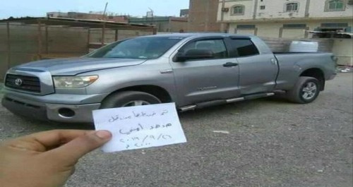 الاجهزة الامنية في #العاصمة_عدن تلقي القبض على أحد أفراد عصابة متخصصة بسرقة السيارات