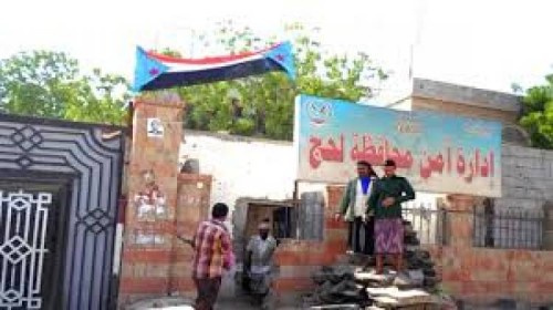 مصدر أمني بلحج يوضح حقيقة مقتل شخص خلال تفتيش أمني