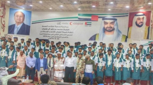 بدعم اماراتي.. 200 شاب وفتاة في #أبيـن يستفيدون من الزواج الجماعي السابع عشر