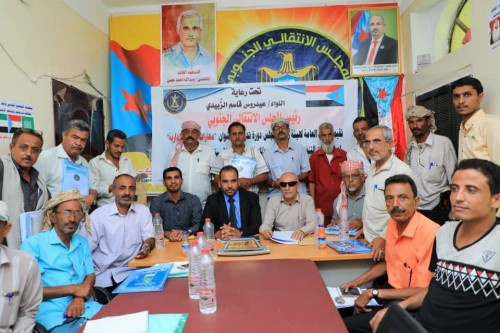 اختتام دورة "مهارات القيادة الإدارية " لمدراء الإدارات التنفيذية بانتقالي #الضالع