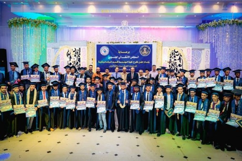 #المجلس_الانتقالي يرعى حفل تخرج الدفعة 36 هندسة ميكانيكية بجامعة عدن