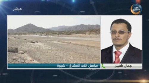 مراسل "الغد المشرق" في #شبوة يروي تفاصيل اعتقاله على يد مليشيا الإصلاح