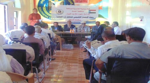 المفوضية الجنوبية لمكافحة الفساد تعقد اجتماعها التأسيسي ب#الضـالع