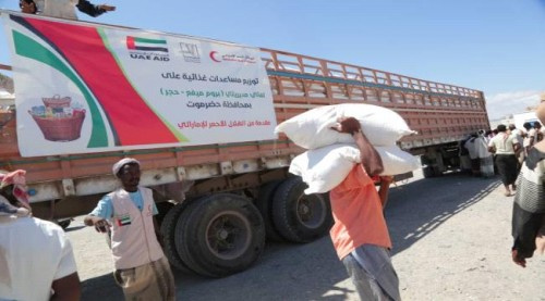 بدعم اماراتي.. " هيئة الهلال الأحمر" تواصل توزيع مساعداتها الإغاثية على سكان غرب #حضـرموت