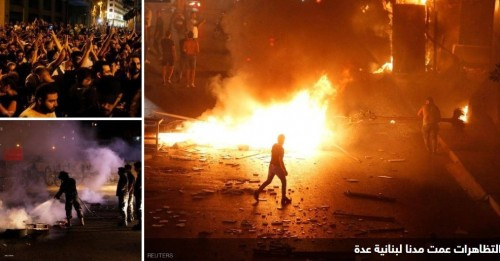 مظاهرات حاشدة في بيروت احتجاجا على الوضع المعيشي
