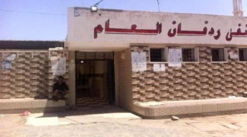 انقطاع الكهرباء يهدد بتوقف عمليات مستشفى ردفان