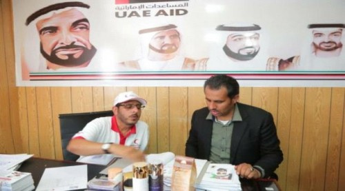 بدعم إماراتي.. الانتهاء من تجهيزات العرس الجماعي الخامس ب#حضـرموت