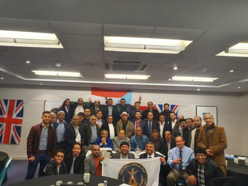 اجتماع موسع لهيئات #المجلس_الانتقالي_الجنوبي في المملكة المتحدة