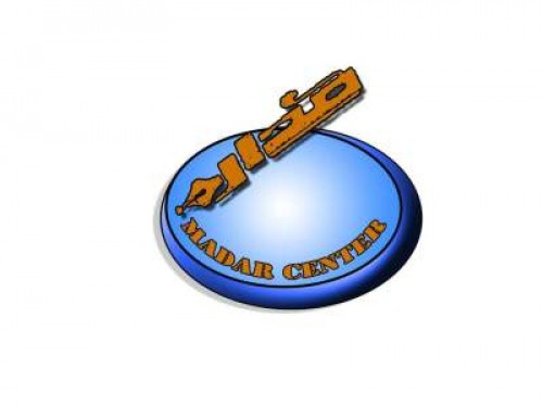 مركز بحوث ودراسات: حزب الإصلاح عائق رئيسي أمام حل الأزمة #اليمنية وعلى #التحالف والدول الراعية للسلام تقليص نفوذه