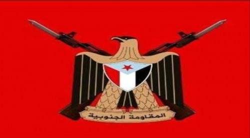 #المقاومة_الجنـوبية بوادي #حضـرموت تحذر من تحركات قوات الاحمر وتعلن رفضها لتواجد الميسري والجبواني