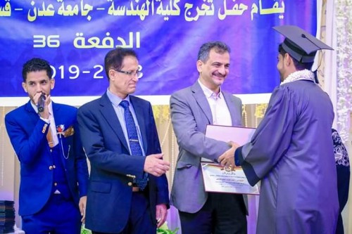 لملس يشارك طلاب الدفعة 36 "ميكانيك عام" حفل تخرجهم من كلية الهندسة بجامعة عدن