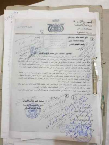 حزام لحج الأمني ينفي قيامه بعملية هدم منزل مواطن بعدن وينشر الحقيقة