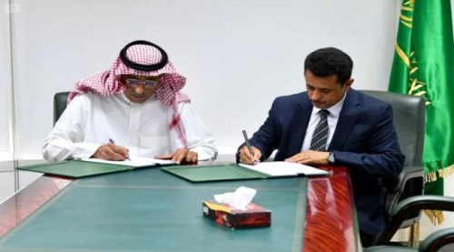 بدعم سعودي.. توزيع حقائب مدرسية لطلاب أربع محافظات جنوبية